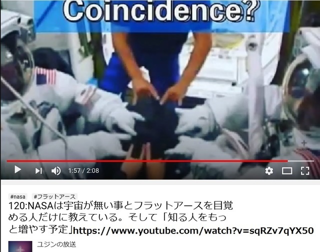 NASA_is_making_graphics_of_ball_earth_and_lies_20.jpg