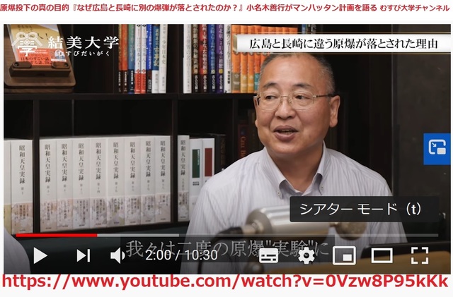 Official_broadcasted_nuclear_experiments_after_Hiroshima_by_little_boy_2.jpg