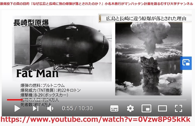 Official_broadcasted_nuclear_experiments_after_Nagasaki_by_FAT_MAN.jpg