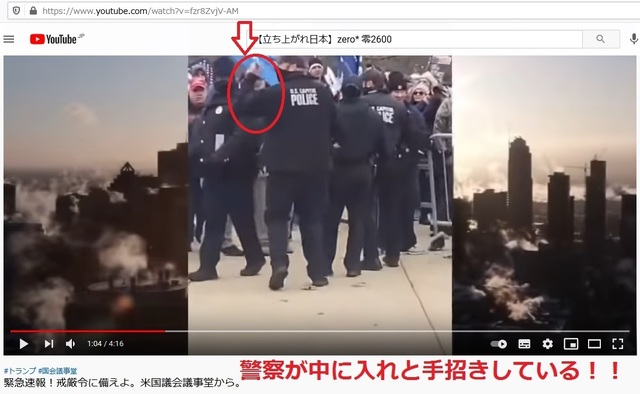 Police_invite_Antifa_and_BLM_into_parlament_10.jpg