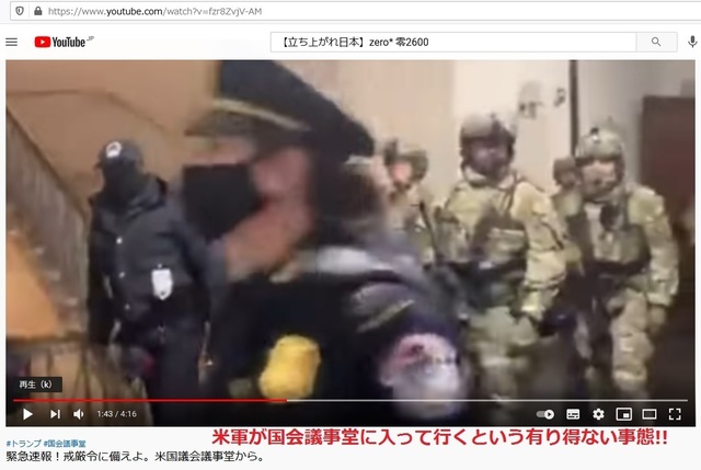 Police_invite_Antifa_and_BLM_into_parlament_10_3.jpg