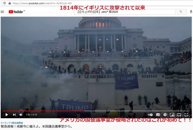 Police_invite_Antifa_and_BLM_into_parlament_10_6.jpg