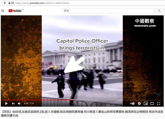 Police_invite_Antifa_and_BLM_into_parlament_59.jpg