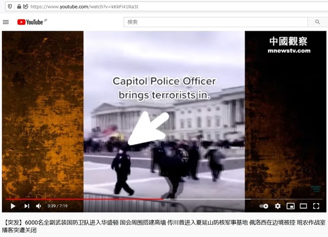Police_invite_Antifa_and_BLM_into_parlament_59_3.jpg