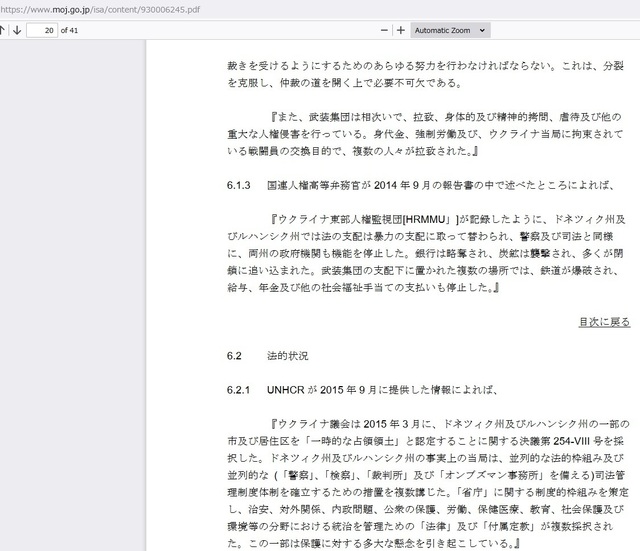 Puchin_statement_62.jpg