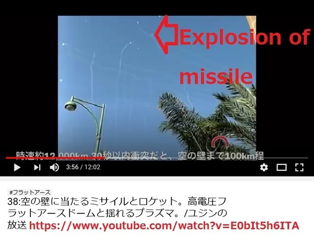 Rockets_hit_the_dome_of_above_about_100_km_from_colculation_of_speed_of_rocket_and_frying_time_10.jpg