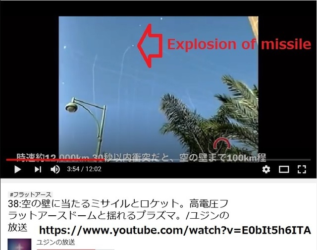Rockets_hit_the_dome_of_above_about_100_km_from_colculation_of_speed_of_rocket_and_frying_time_9.jpg