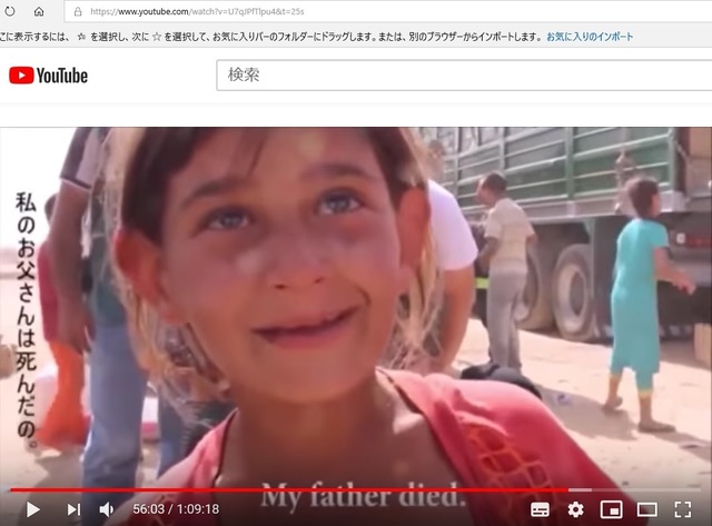 She_of_Syria_or_Parestinian_lost_her_father_and_don't_know_her_name_and_do't_eat_any_more_all_day_long.jpg