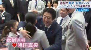 Shinzo_hug_his_doughter_Mao_Asada_Figia_skater_23.jpg