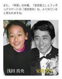 Shinzo_hug_his_doughter_Mao_Asada_Figia_skater_24.jpg