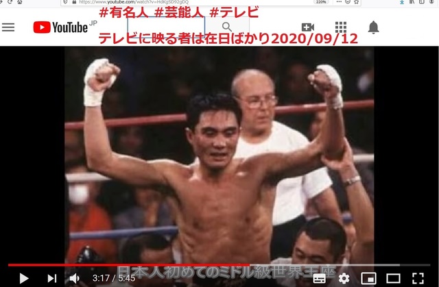 Takahara_middle_class_boxer_was_Korean_as_champion_of_Japan_disguised_by_Korean_media.jpg