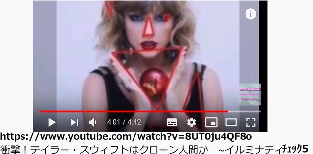 Tayler_swift_is_a_satan_of_Illuminati_16.jpg