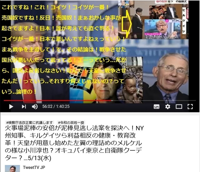 Tenno_Emperor_is_the_worst_in_Japan_should_never_exist.jpg