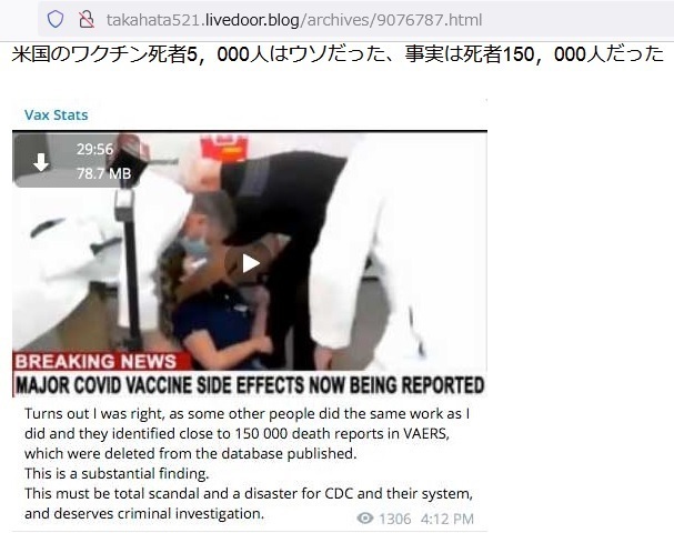 The_number_of_death_by_covid_vaccine_in_USA_was_150000_not_5000_20.jpg
