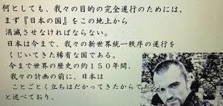 To_disapear_Japanese.jpg