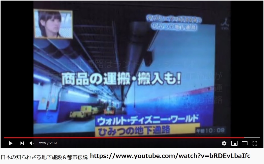 日本の地下施設でも子供達が監禁され悪魔崇拝の生け贄にされている 救出 ムダに造られてる地下基地 日本の地下 施設でも子供達が監禁され悪魔崇拝の生け贄にされている 救出 ムダに造られてる地下基地 日本の地下施設でも子供達が監禁され悪魔崇拝の生け贄にされて