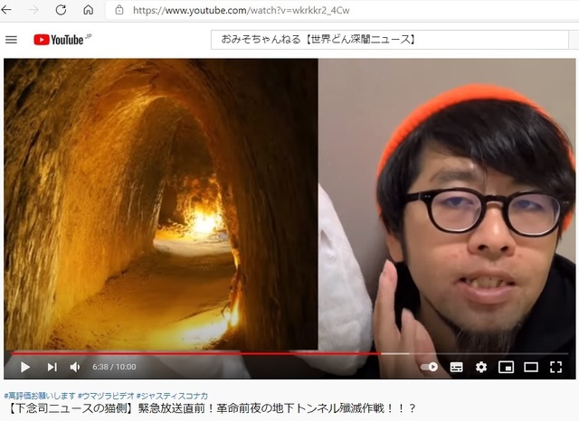 Underground_tonnel_of_Japan_made_by_Korean_hijackers_52.jpg