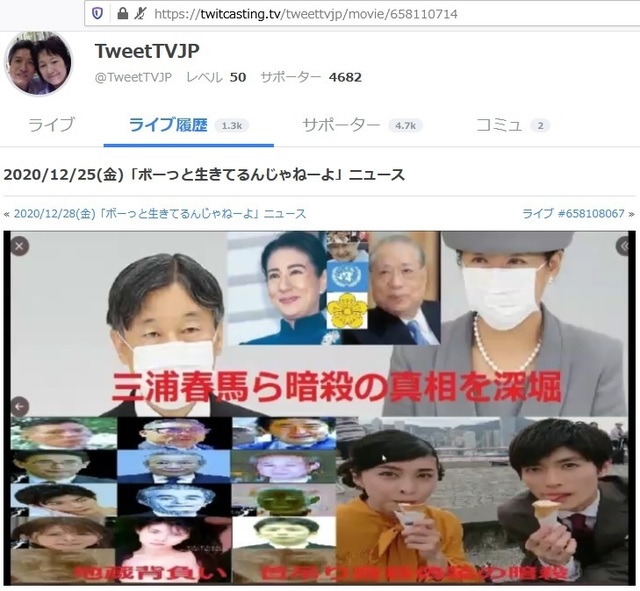 Vaccine_toward_women_38.jpg