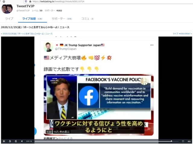 Vaccine_toward_women_64.jpg