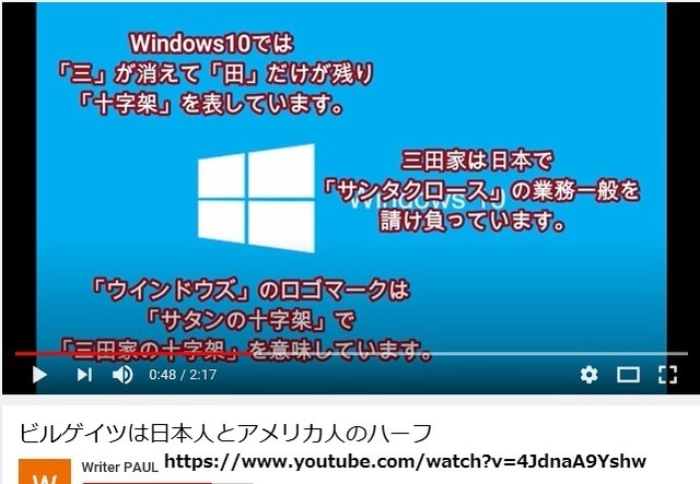 Windows_means_Mita_family.jpg