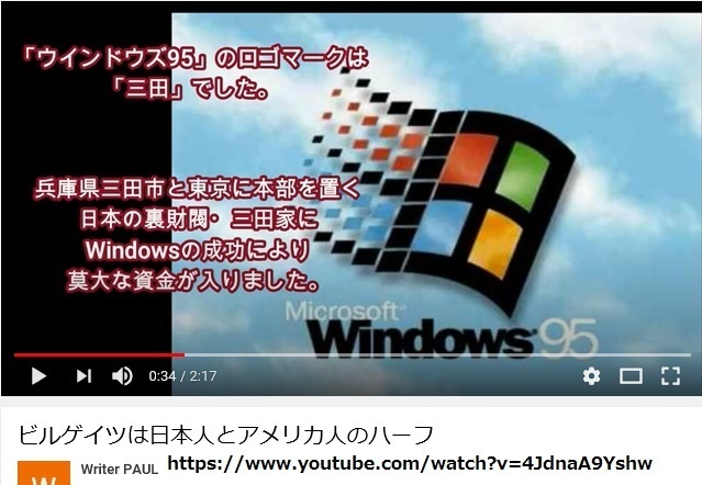Windows_means_Mita_family_0.jpg