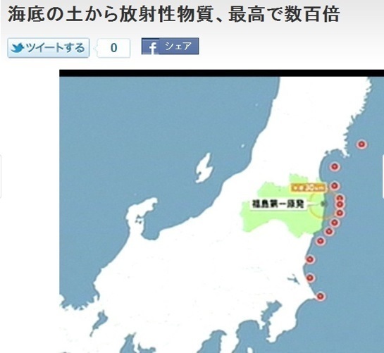 inside_of_soil_under_sea_of_Fukushima_contain_nuclear.jpg